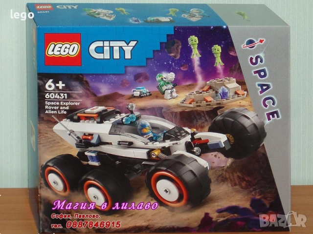 Продавам LEGO CITY 60415 60419 60420 60424 60425 60426 60428 60430 60431 60432 60433 60434 60435, снимка 10 - Конструктори - 47659213