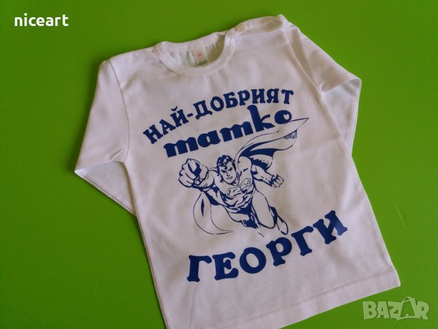 Детска тениска с надпис, снимка 2 - Детски тениски и потници - 28442101