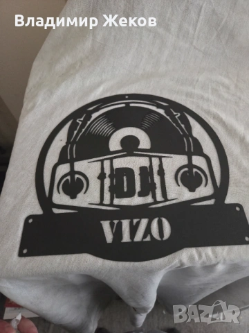 DJ ViZo & Life BOUZOUKI, снимка 5 - Dj - 48161605