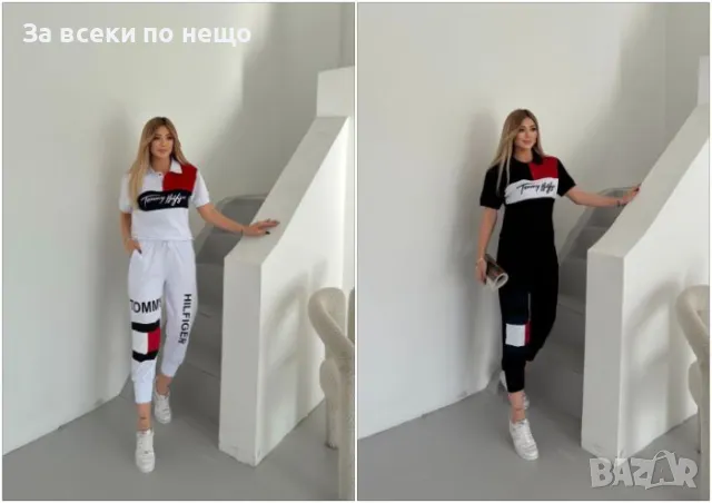 Tommy Hilfiger Дамски Спортен Комплект🔝Дамски Спортен Екип Томи Хилфигер - 2 Цвята Код A554