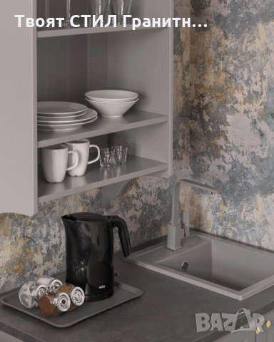 Кухненска Мивка от гранит модел РИГА 380 x 500 mm само 99