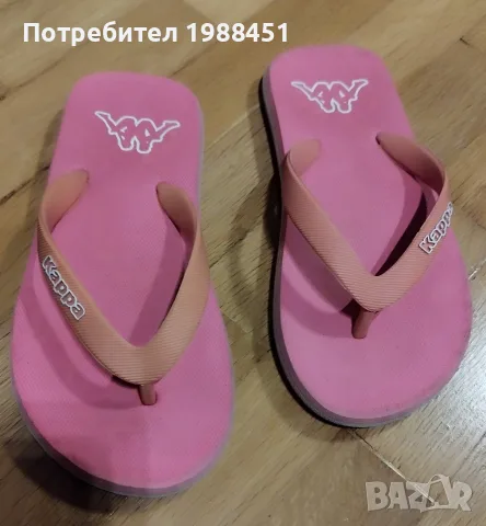 Детски чехли Kappa