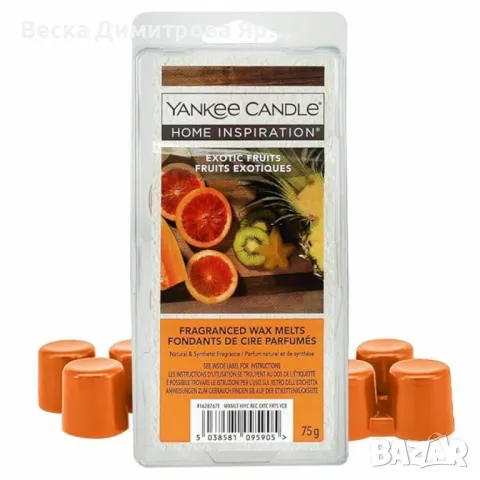 Елегантен комплект с керамичен нагревател, свещ и екзотични аромати - Чудесен подаръчен комплект, снимка 2 - Други стоки за дома - 48839890