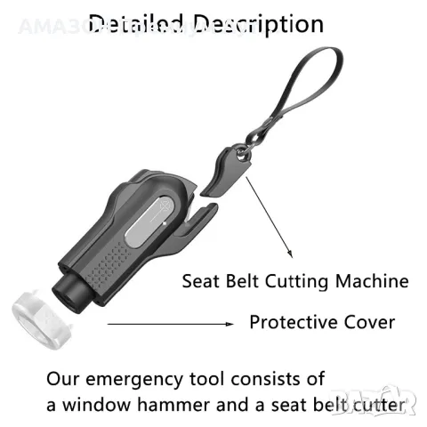 2в1 авариен чук за прозорец на кола+нож за предпазен колан/спасителен инструмент за автомобили-2бр., снимка 5 - Аксесоари и консумативи - 49734712