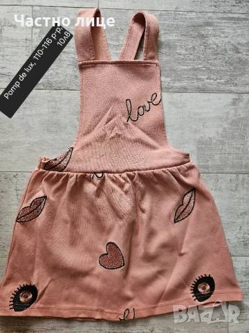 детски рокли