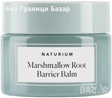 Нов Успокояващ хидратиращ балсам за суха кожа, Naturium 50 гр за лице