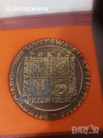 Полски медал, снимка 1 - Антикварни и старинни предмети - 41924185