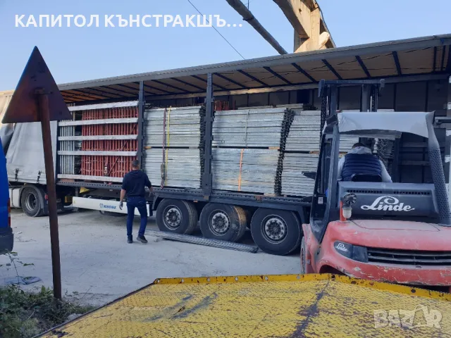 Пътеки за италянско скеле , снимка 4 - Други машини и части - 48315012