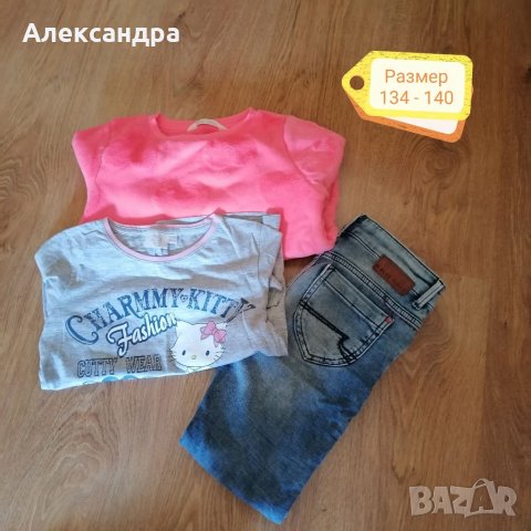 Лот дрешки 134см-140см