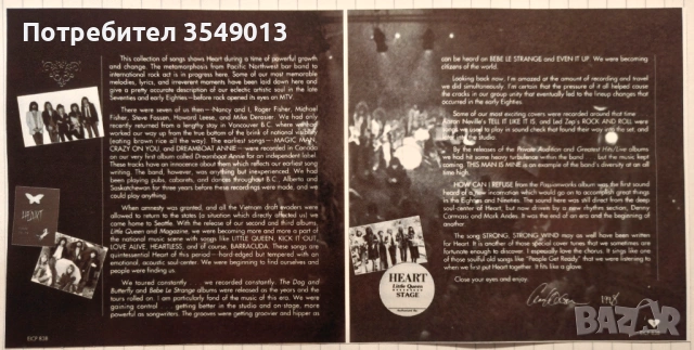 Неофициални cd / цд компакт дискове - нови - HEART [GREATEST HITS], снимка 12 - CD дискове - 53773830
