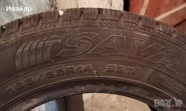 Продавам 1 брой зимна гума 185.65.14 дот 2019 Sava , снимка 4 - Гуми и джанти - 52936121
