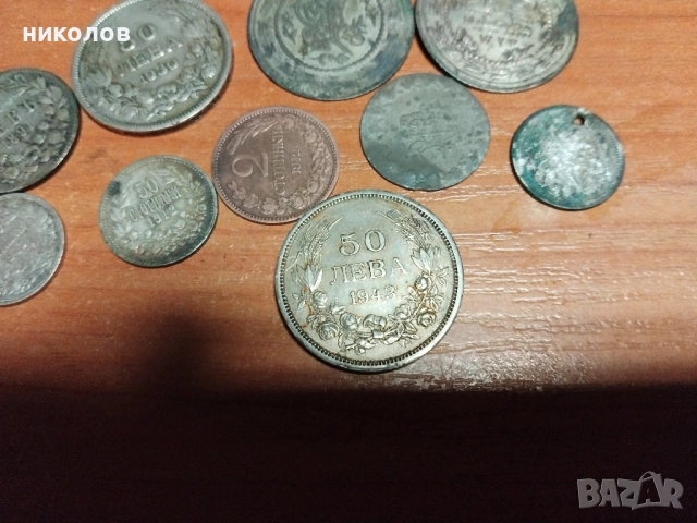 СТАРИ МОНЕТИ, снимка 4 - Нумизматика и бонистика - 52898226