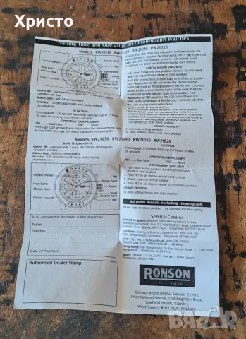 часовник Ронсън Ronson Japan спортен ръчен, оригинален, с японски механизъм оригинален, снимка 10 - Мъжки - 7447899
