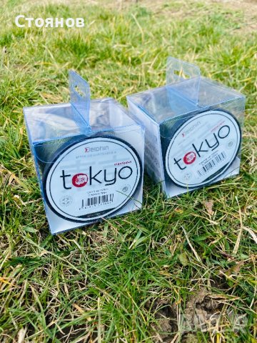 Шаранджийско влакно - made in Japan, снимка 7 - Такъми - 44397998