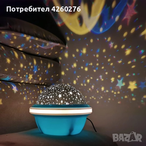 Цветна LED нощна лампа НЛО проектор със звездно небе, звезди и луна за детската стая и спокоен сън