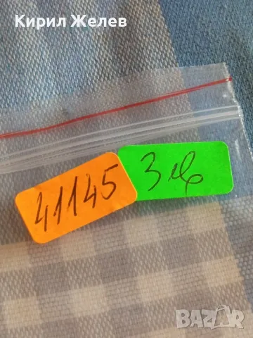 Монета 5 куна 2009г. Хърватия за КОЛЕКЦИЯ ДЕКОРАЦИЯ 41145, снимка 6 - Нумизматика и бонистика - 48905113