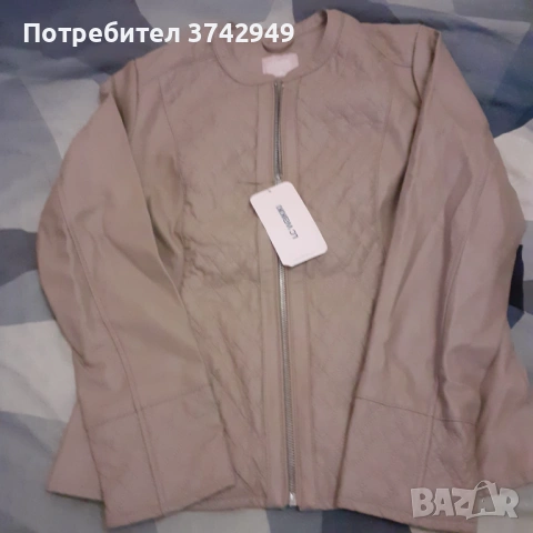 Дамско яке - Уайкики