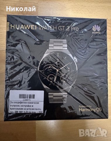 Huawei watch gt3 pro titanium.С гаранция от Технополис, снимка 7 - Смарт часовници - 40370825