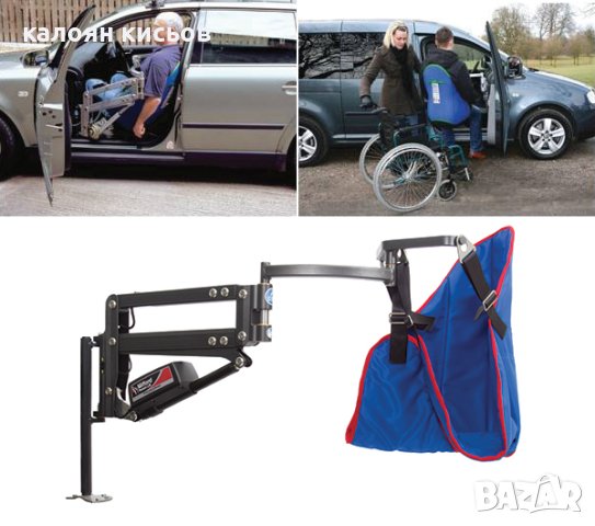 Уред за качване в кола в Други в гр. Казанлък - ID41582897 — Bazar.bg