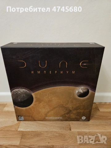 Бордови/настолни игри, снимка 2 - Настолни игри - 53584384