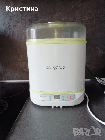 Дигитален парен стерилизатор - Cangaroo *Pure XDQ 10-B*

, снимка 3 - Стерилизатори - 48413119