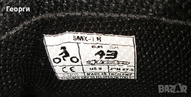 Мото боти Alpinestars SMX-1R N °43, снимка 8 - Аксесоари и консумативи - 53251388