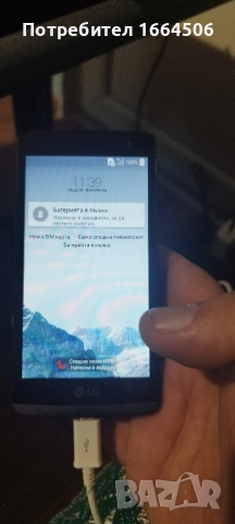 телефон LG, снимка 6 - LG - 52159817