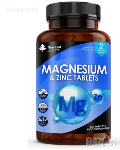 Магнезиев глицинат 2000 mg 120 табл., снимка 2 - Други - 47816875