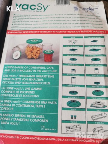 Капак за вакуумиране Zepter нов, снимка 3 - Аксесоари за кухня - 41971835