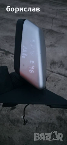 Ляво огледало за БМВ е46 , снимка 2 - Части - 53661538