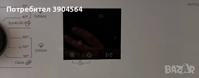 Продавам пералана Беко 7кг, снимка 6 - Перални - 53044221