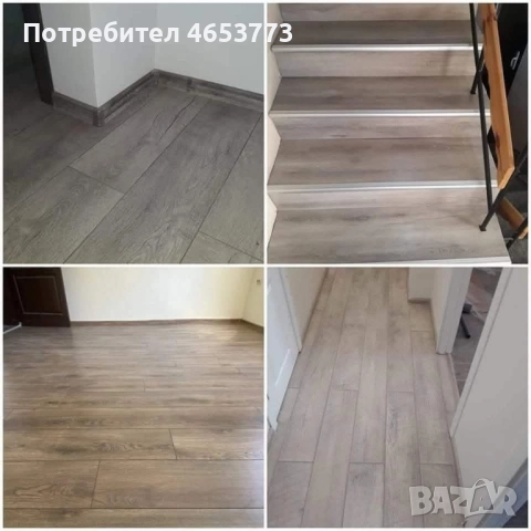 Предлагам демонтаж и монтаж на ламиниран паркет, снимка 2 - Други - 52446280
