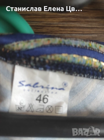 Дамски тъмносин еластичен панталон , снимка 6 - Панталони - 53666652