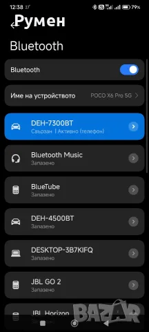 Авто cd Pioneer deh-7300bt, снимка 9 - Аксесоари и консумативи - 55785802