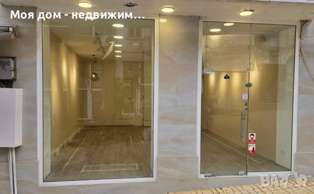 Имот в сърцето на Петрич, снимка 2 - Къщи - 52506496