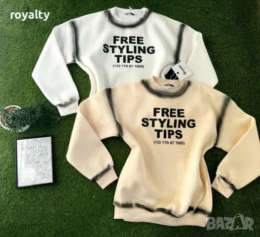 Ватиран дамски комплект, снимка 2 - Спортни екипи - 49069261