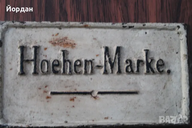 Немска метални и емайлирани табели, снимка 3 - Колекции - 48642212