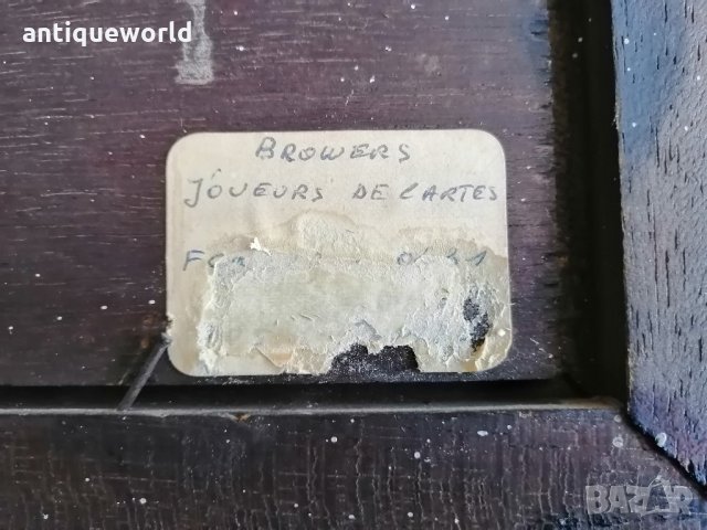 Стара Барокова Картина Adriaen Brouwer 1635 г., снимка 7 - Антикварни и старинни предмети - 35802213