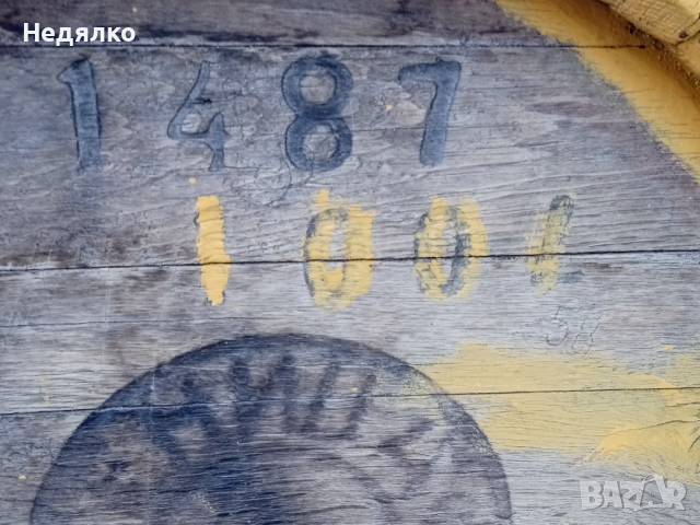 Каменица Пловдивъ,старо буре,Уникат, снимка 6 - Антикварни и старинни предмети - 36359522