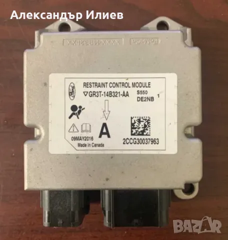 RCM/Airbag/SRS Mustang 6 без краш в него!