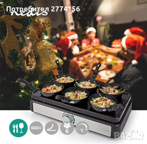 Комплект за настолно готвене на марката Nedis, снимка 4 - Котлони - 52327367