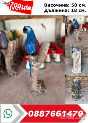 Калъп за градински фигури , снимка 4 - Други - 42002813