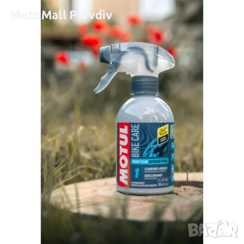 Спрей за почистване MOTUL Brake Clean 300ml On-road, снимка 2 - Аксесоари за велосипеди - 50092776