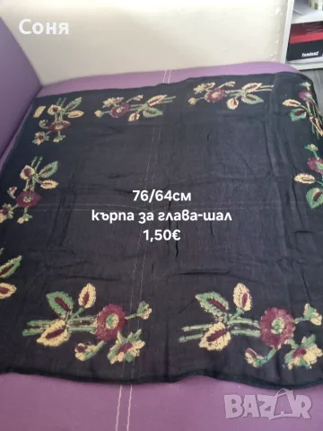 Дамски шалове( кърпи за глава), снимка 10 - Шапки, шалове и ръкавици - 31690193
