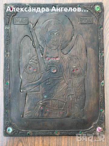 Икона, иконка, изображение, емблема, пиктограма, картина