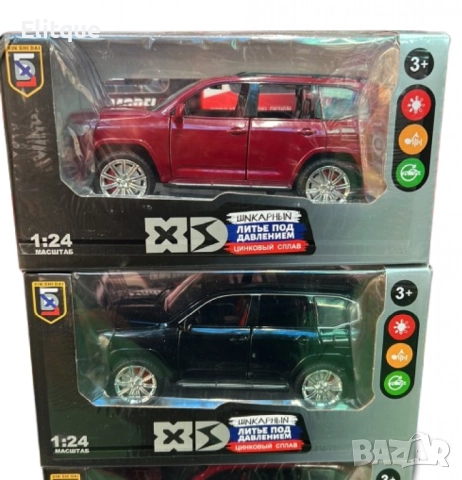 Реалистичен метален джип 1:24 - Звук и светлина за истинско приключение, снимка 9 - Коли, камиони, мотори, писти - 52777907