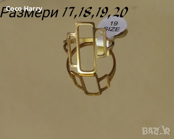 Пръстен стомана