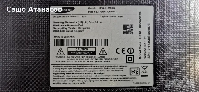 SAMSUNG UE40JU6500W със счупена матрица ,BN44-00806A ,BN41-02344B ,BN41-02297A ,CY-WJ040HGLV3H, снимка 3 - Части и Платки - 47443145