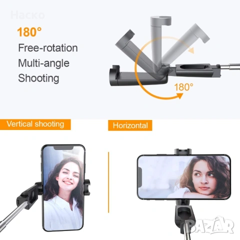 Bluetooth Селфи стик / Selfie stick 3 в 1, стойка, трипод, снимка 4 - Селфи стикове, аксесоари - 53441334
