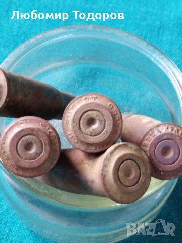 ГИЛЗИ - ОЛОВНИ КУРШУМИ - ПАТРОНИ - 2, снимка 6 - Други ценни предмети - 34792602